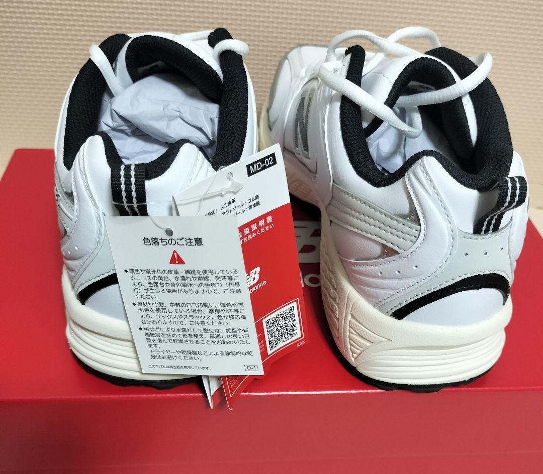 【専用】ニューバランス ゴルフシューズ UGS530B　25.5㌢ スパイクレス