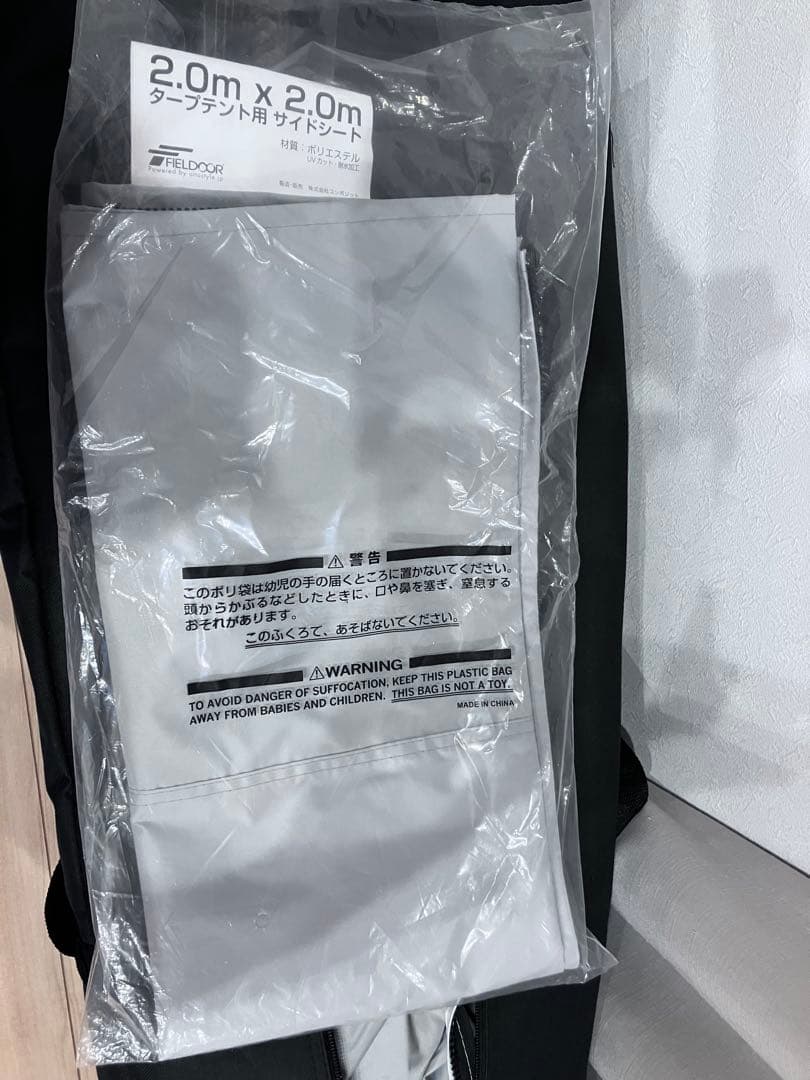 【トロトーン】FIELDOORワンタッチタープ2m×2mサイドシート1枚付