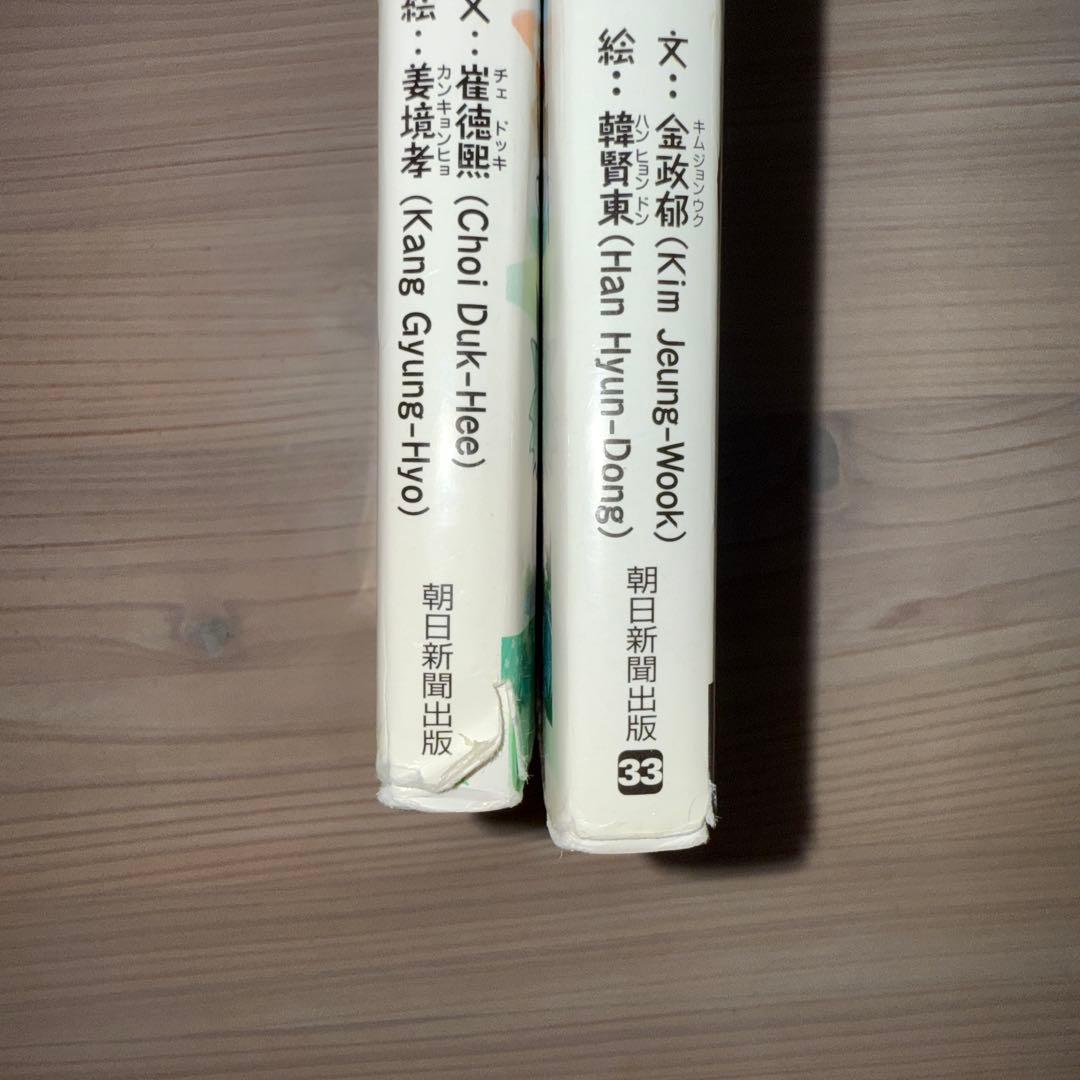 科学漫画　サバイバルシリーズ　35冊セットまとめ売り