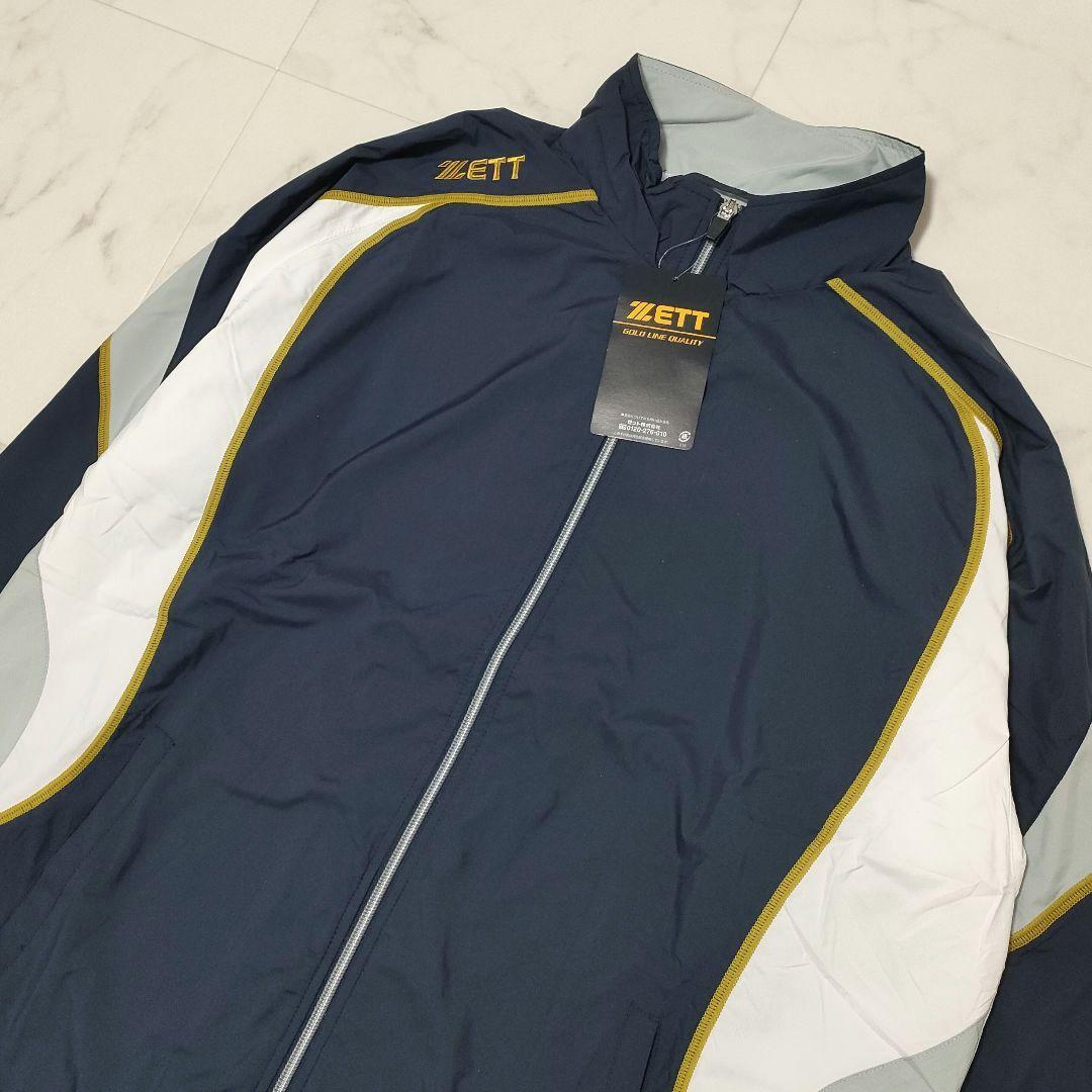 【新品タグ付】ゼット　ゴールドライン　セットアップ　ジャケット　パンツ　Oサイズ