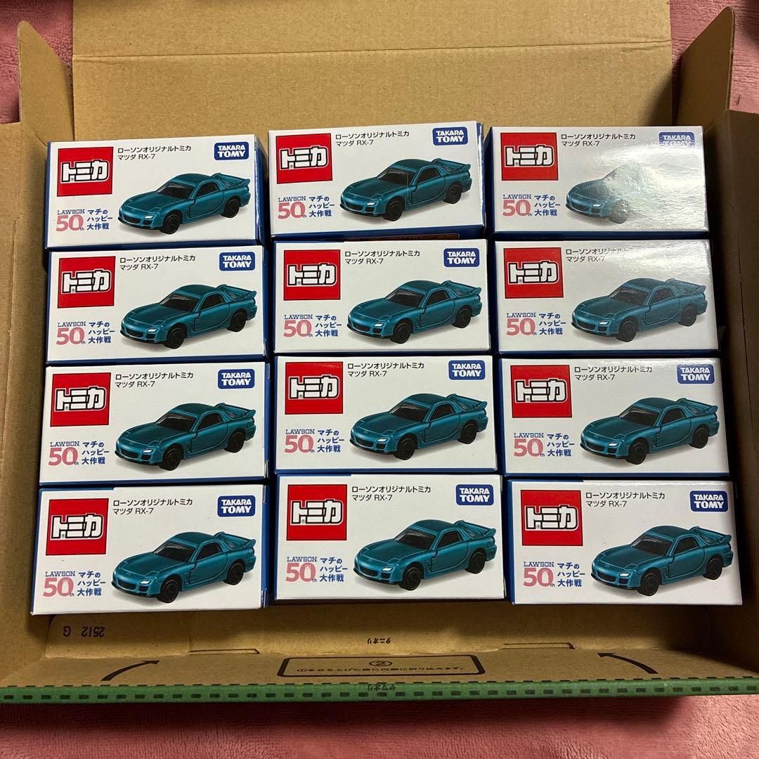 トミカ　ローソンオリジナル　マツダ　RX-7