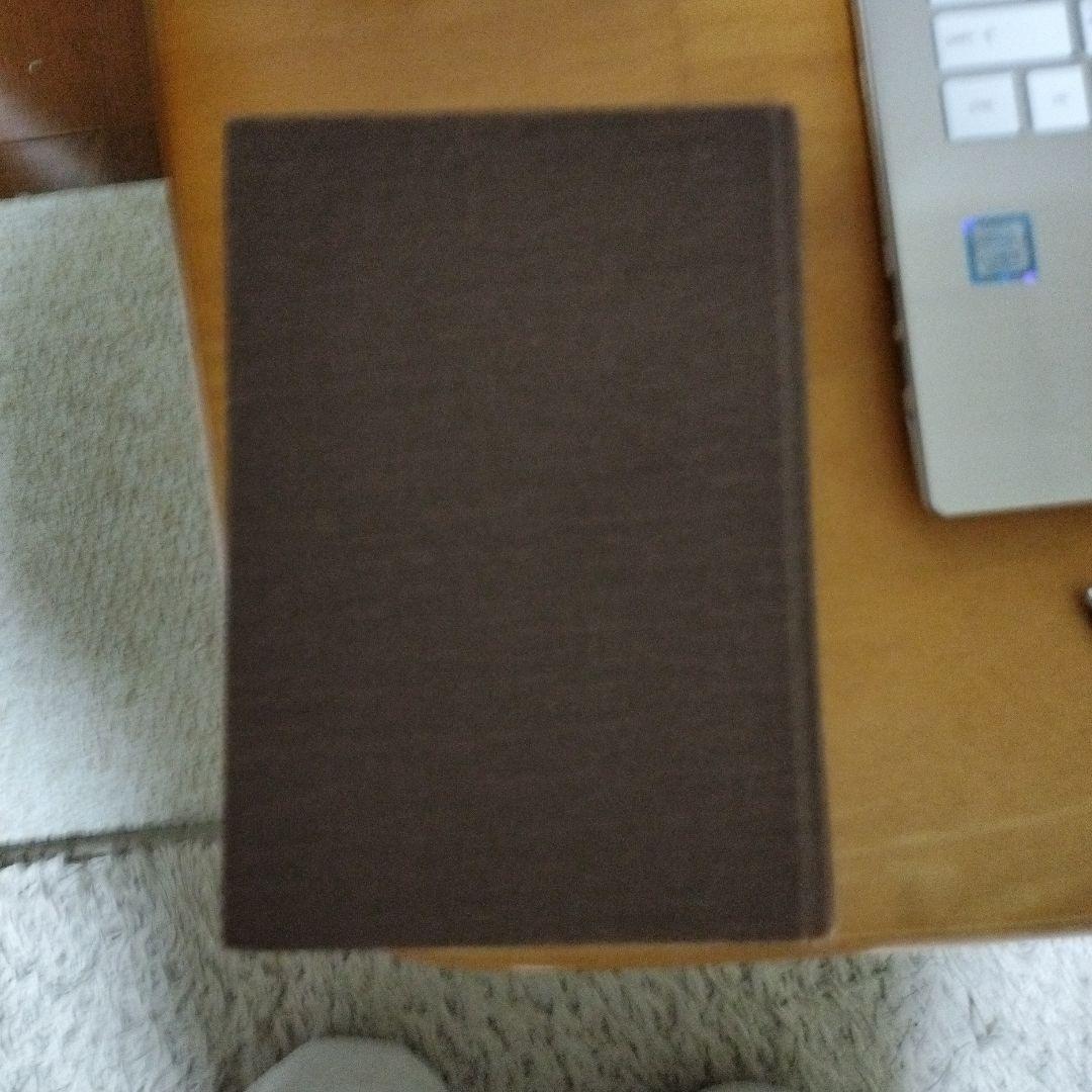 鈴木大拙全集 第七巻