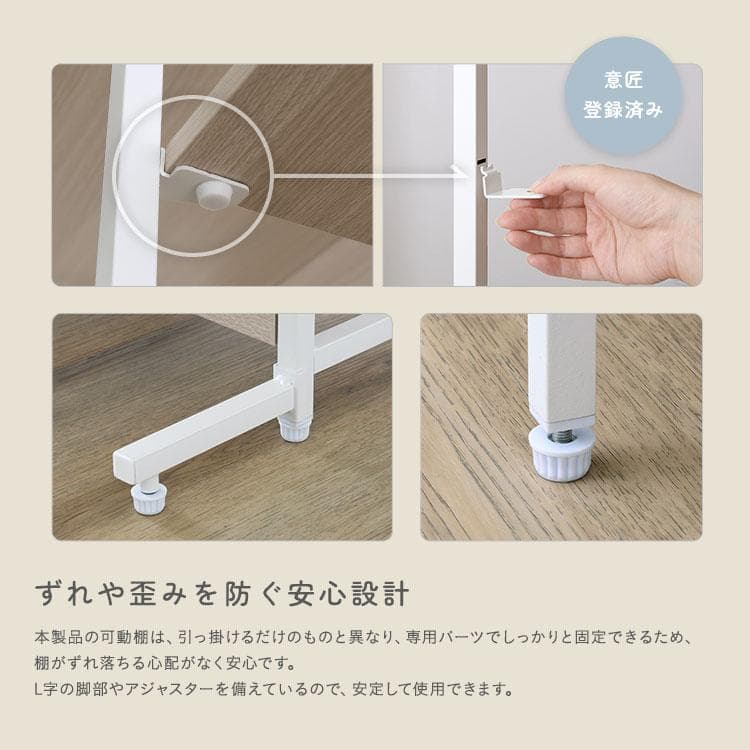 調節可能両面キッチンカウンターラック ホワイトオーク [7277]