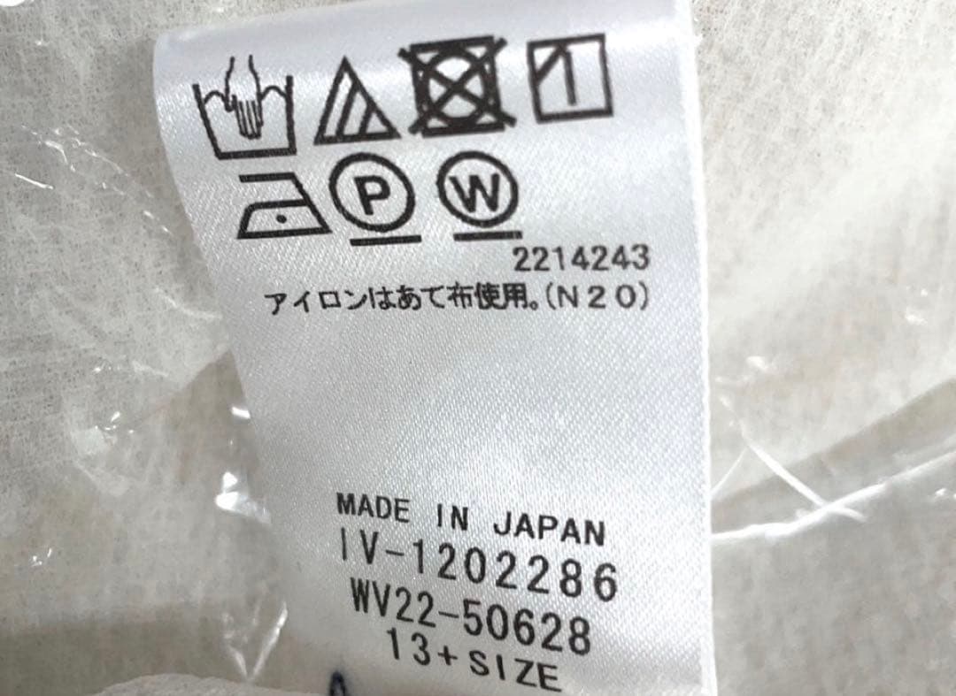 【新品】定価44,000円　レリアン　フリルチュニックブラウス　アイボリー13＋