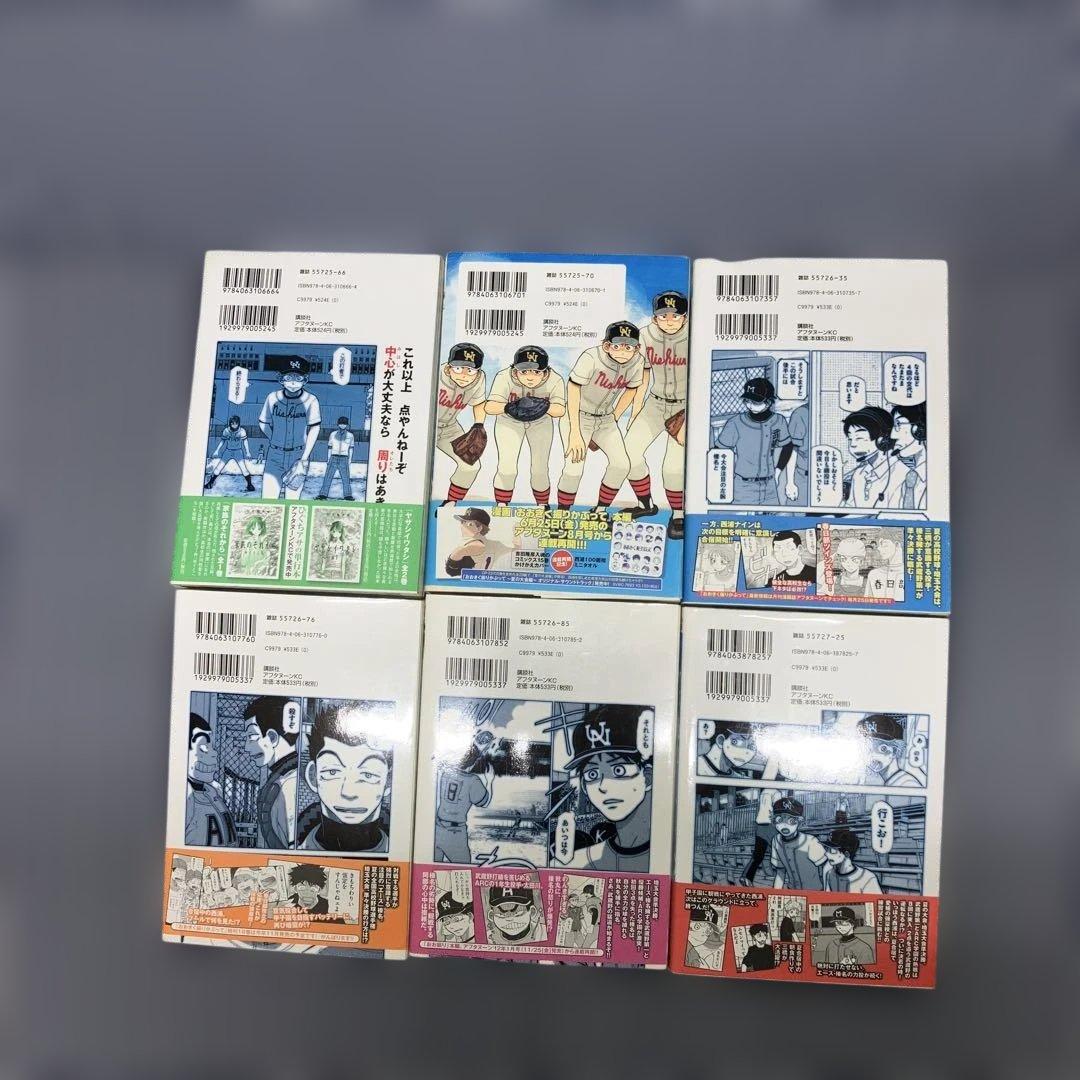 おおきく振りかぶって　　1巻〜37巻既刊セット　ひぐちアサ