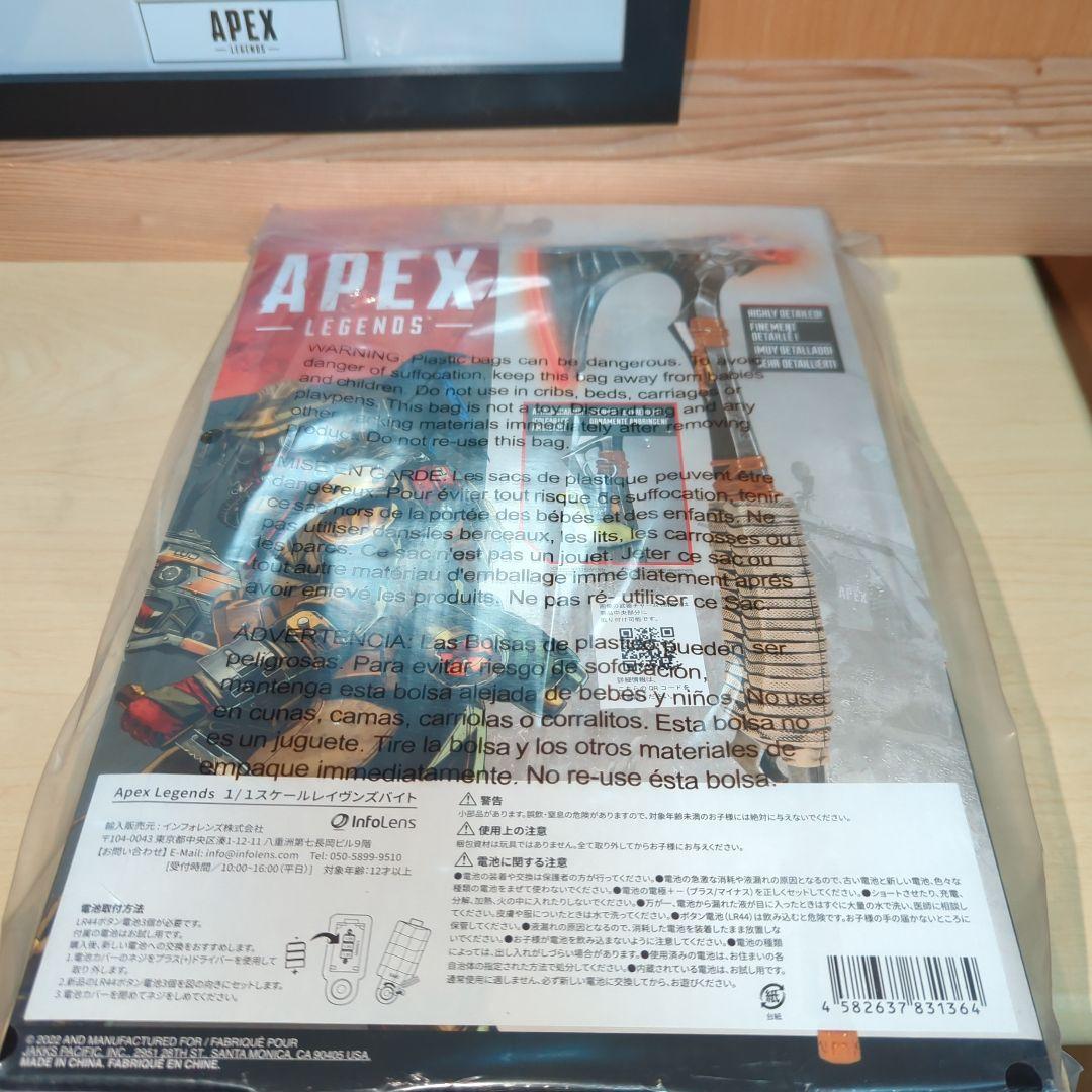 エイペックス　APEX キャラクターグッズ　5点セット