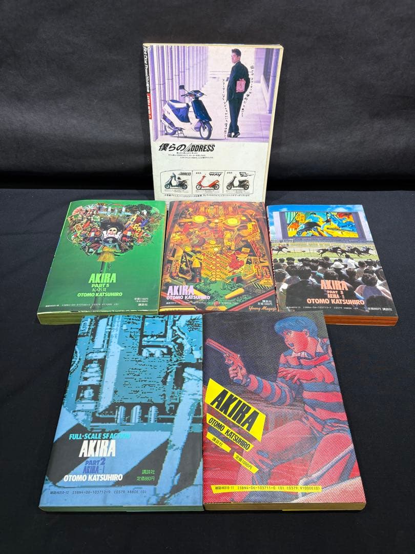 AKIRA 1-5巻セット AKIRAWORLD大友克洋
