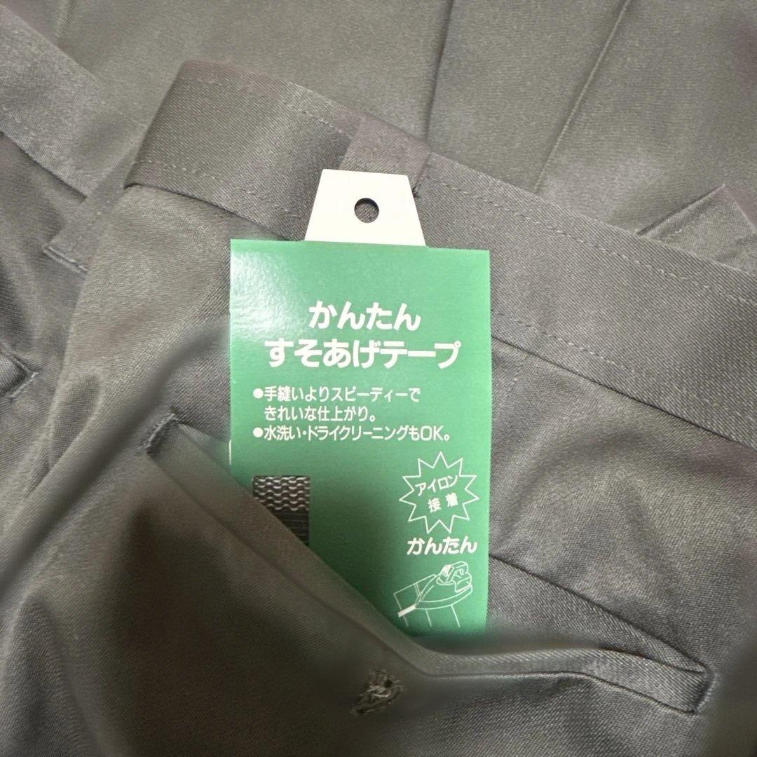 ⭐︎ kenshin0003 様⭐︎MITSUKOSHI 作業着 上下セット 長袖