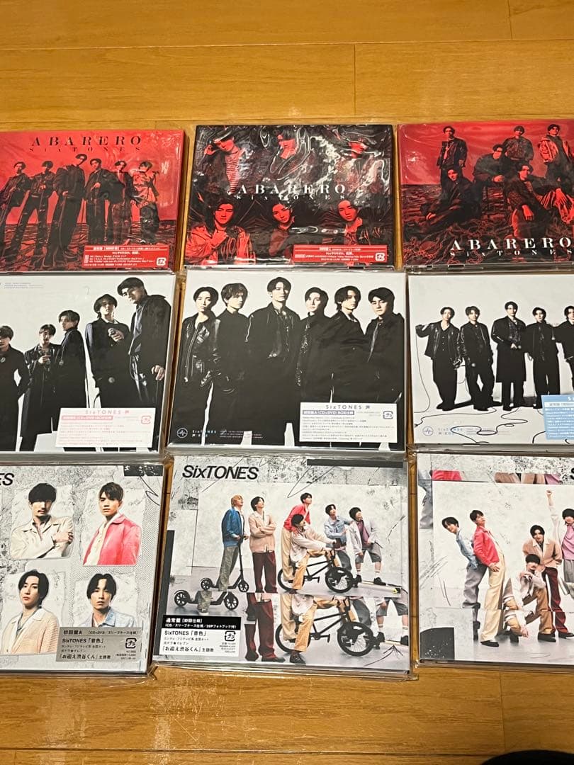 SixTONES CD＋DVD 3形態 特典付き