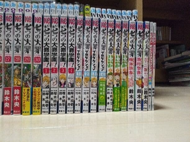 七つの大罪 漫画1~30巻 その他16冊の本