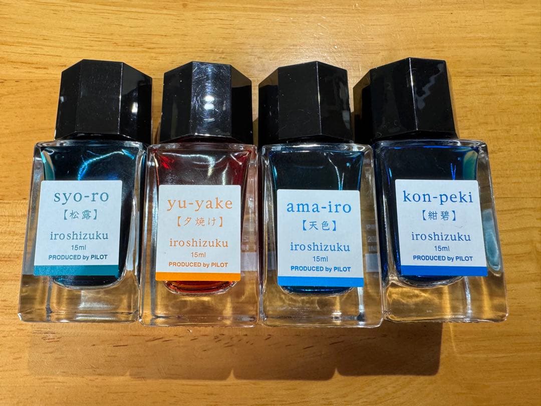 色彩雫 iroshizuku インク 15ml 14色セット