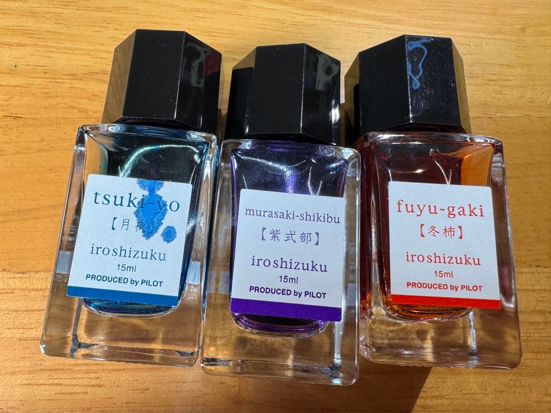 色彩雫 iroshizuku インク 15ml 14色セット