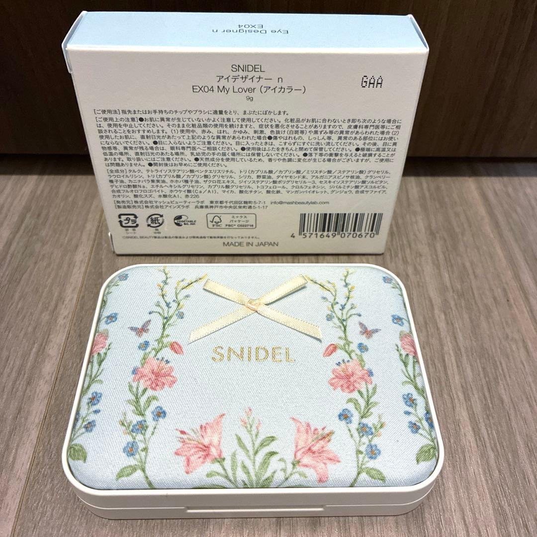 SNIDEL スナイデル アイデザイナーn EX04 阪急梅田限定 ミッツァ付