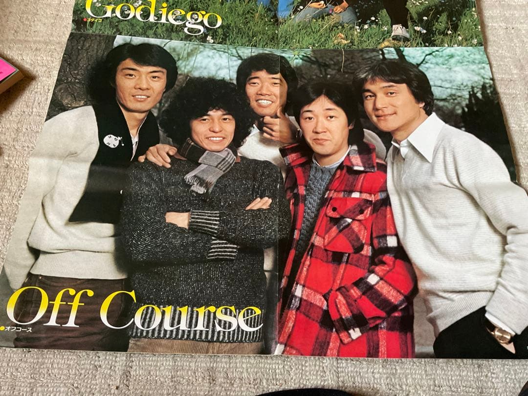 1980年／平凡・5月号／表紙・郷ひろみと高田みずえと岩崎良美。【付録付き】。