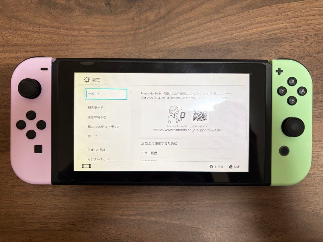 【豪華セット】Nintendo Switch 本体＋ジョイコン2台＋収納バッグ
