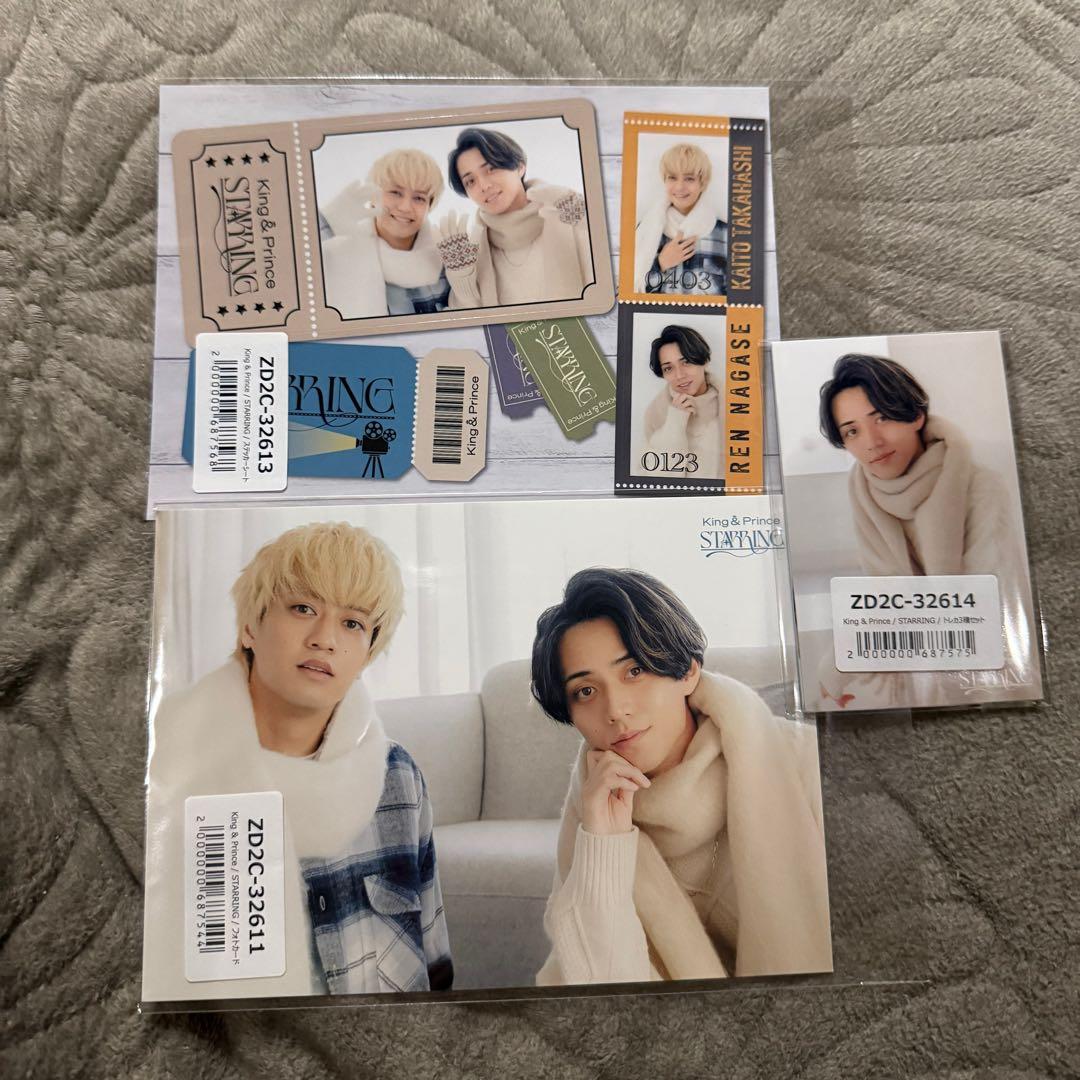King & Prince STARRING 4形態セット Blu-ray