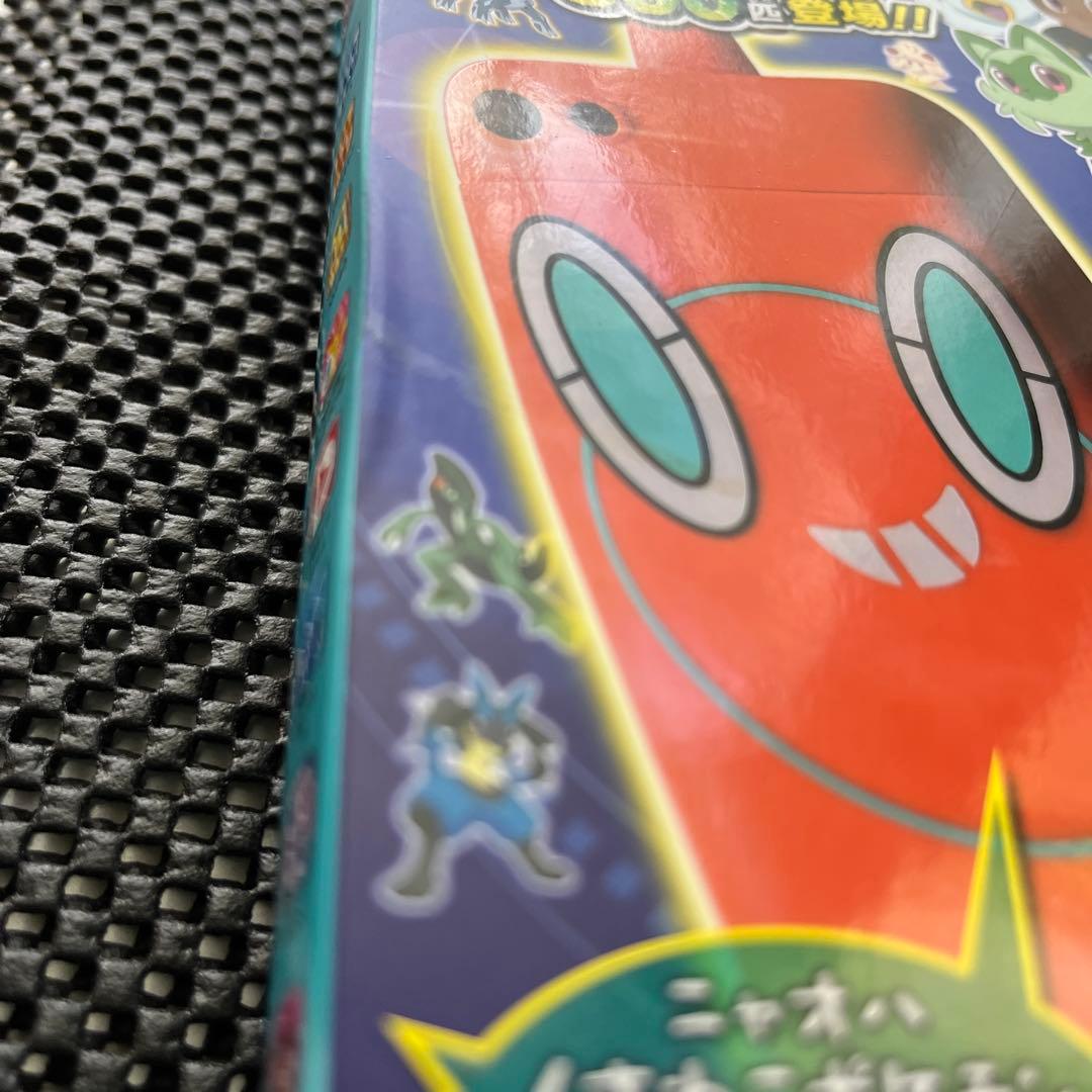 ポケットモンスター カメラでリンク! ポケモン図鑑 スマホロトム