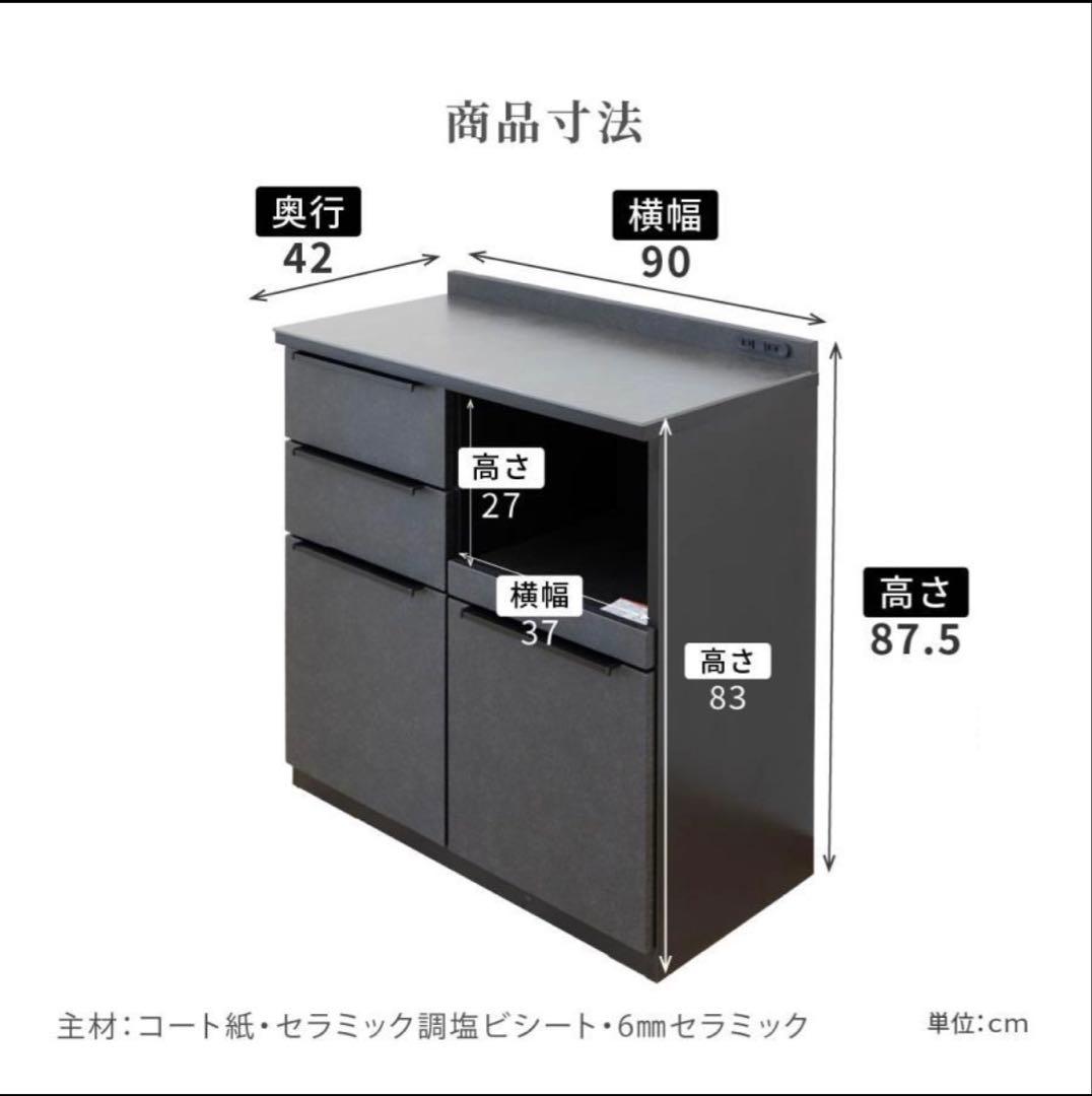 もつ
