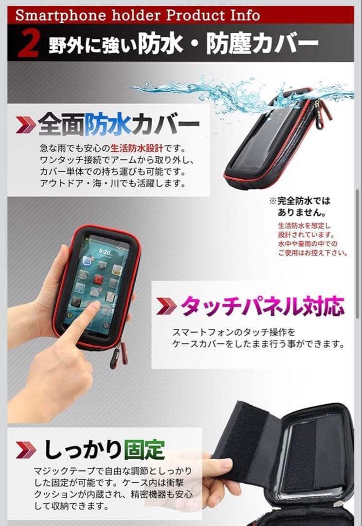 圭*様 軽登録・バイク仕様時ゲート軽二表示 ETC 車載器　モバイルバッテリー