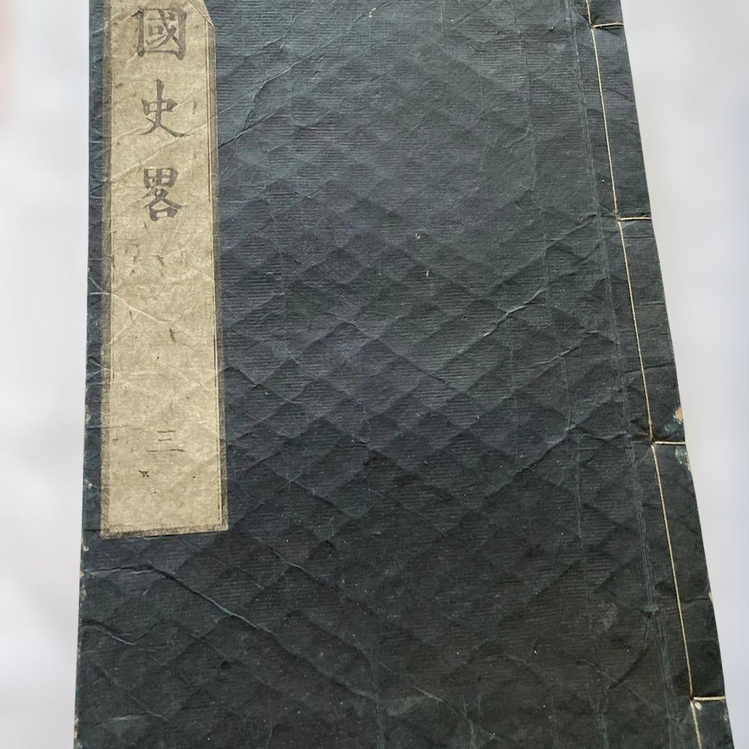 國史畧（こくしりゃく）　菱屋孫兵衛　和書　　歴史書
