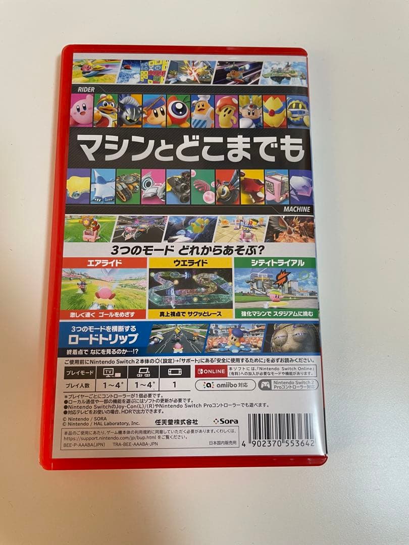 【Switch2】カービィのエアライダー