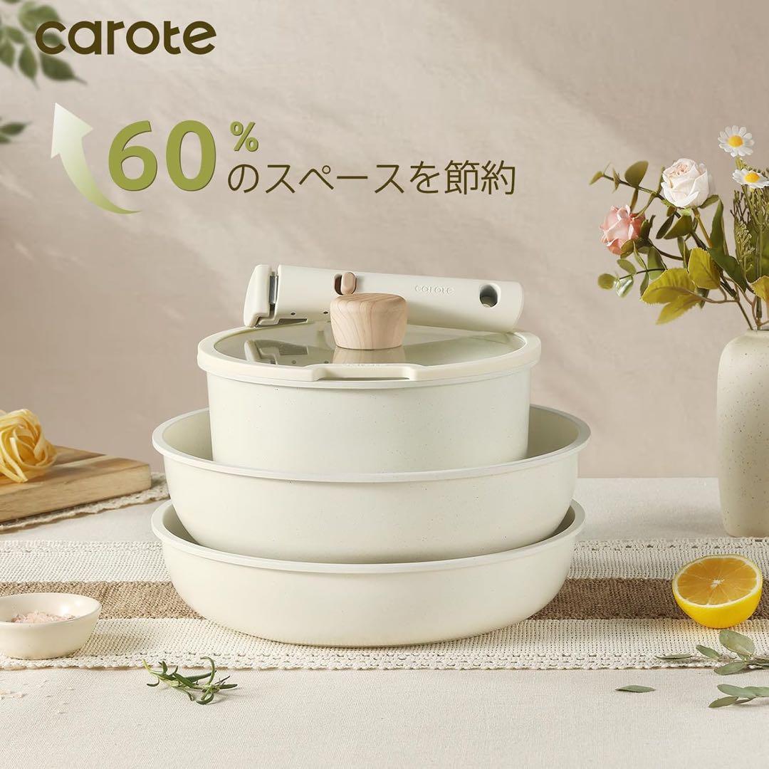 1126 カローテ フライパン 9点セット IH·ガス火対応 鍋セット 焼き卵器