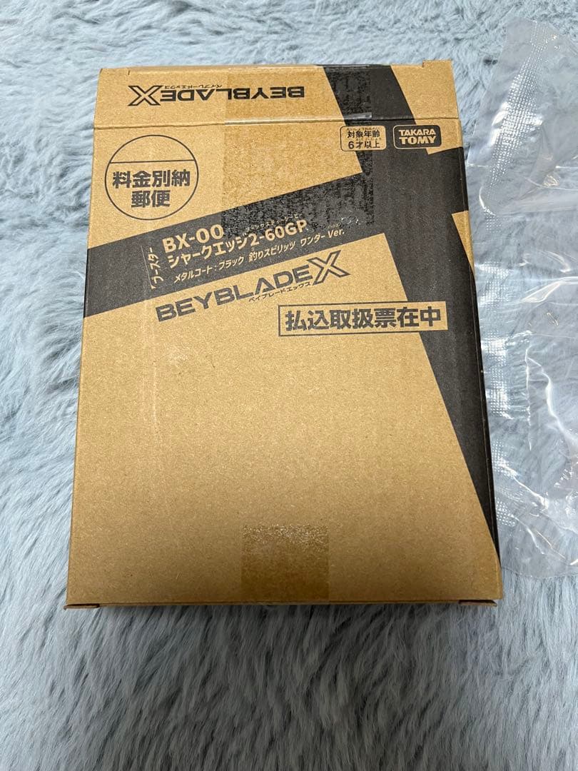 ✨新品未使用✨ シャークエッジ2-60GP メタルコート:ブラック ベイコード付