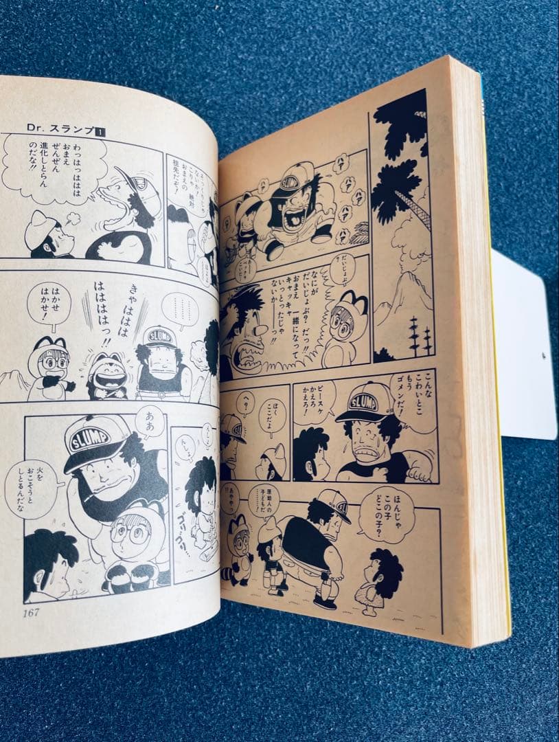 【レア初版本】 Dr.スランプ 第1巻(1980年8月15日) 鳥山明