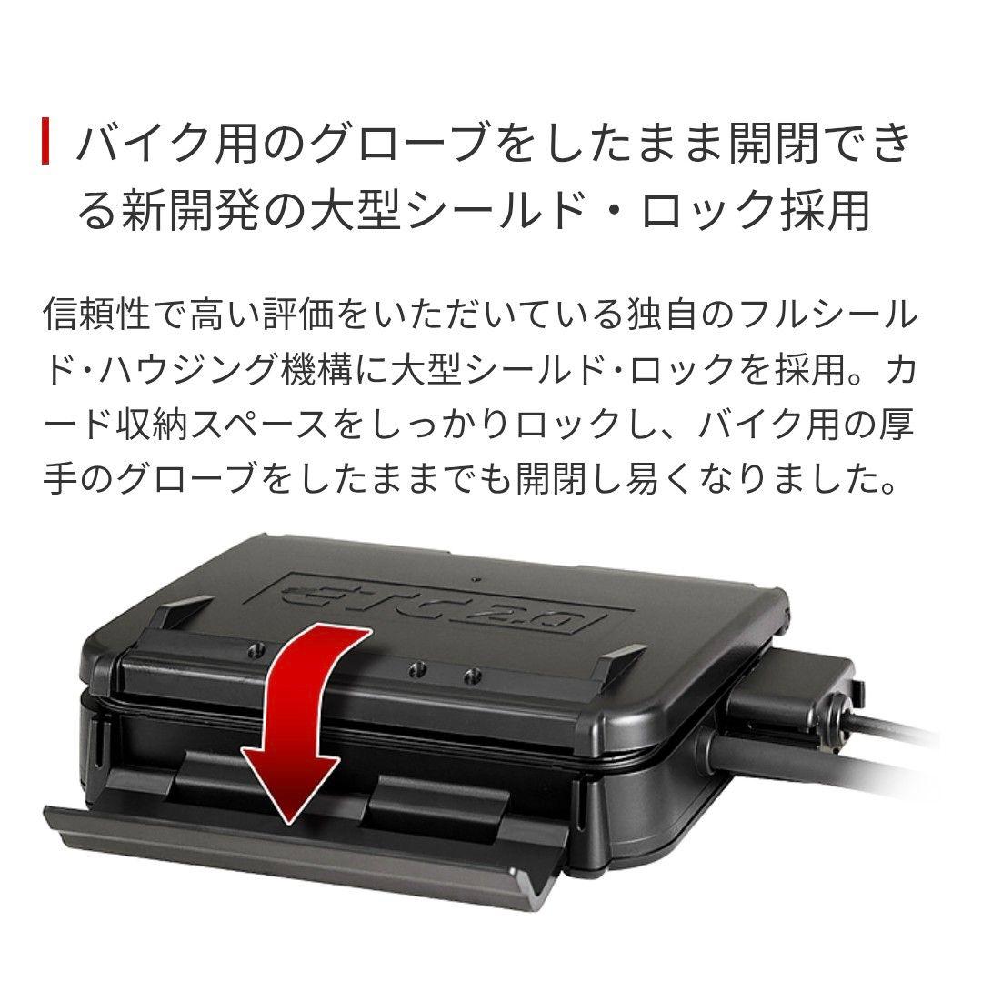 バイク用　ETC　車載器　日本無線　JRM21 2.0　【1143】