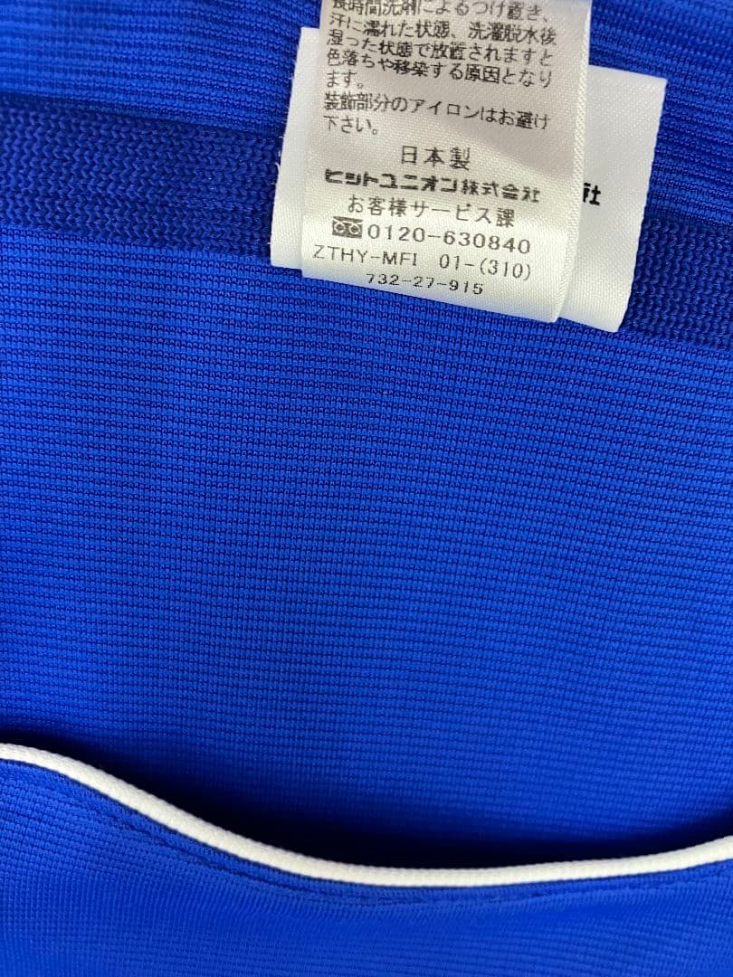 2003 水戸ホーリーホック　闘莉王　PUMAオフィシャル　当時物ユニフォーム