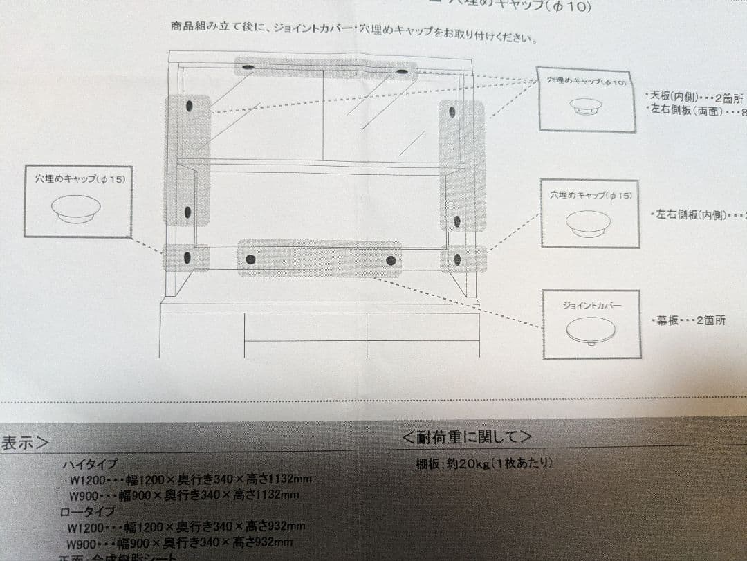 ■パモウナ■pamouna 食器棚　幅120cm ホワイト