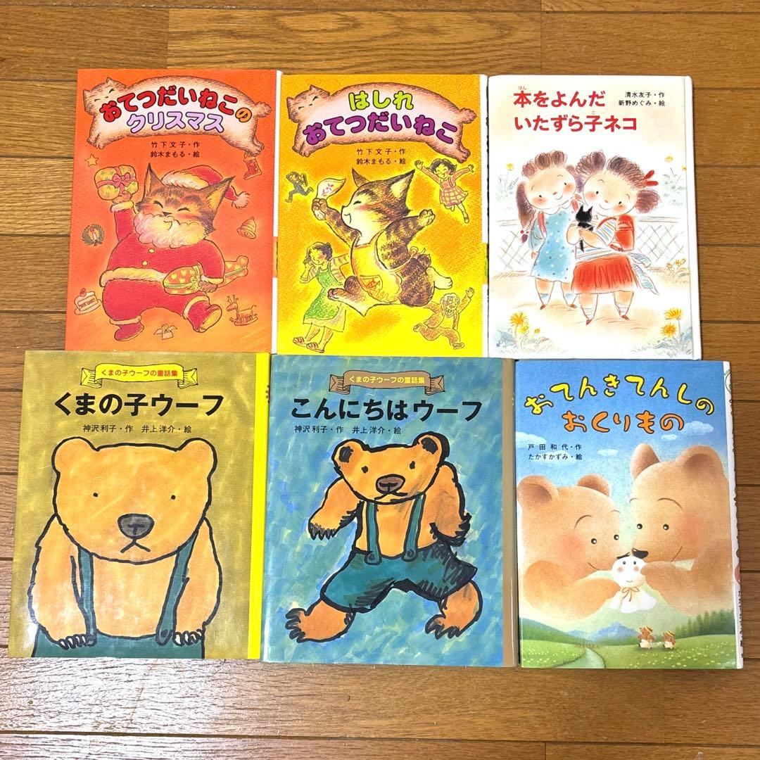 児童書　50冊セット　まとめ売り　読書感想文　課題図書　小学生　低学年　中学年