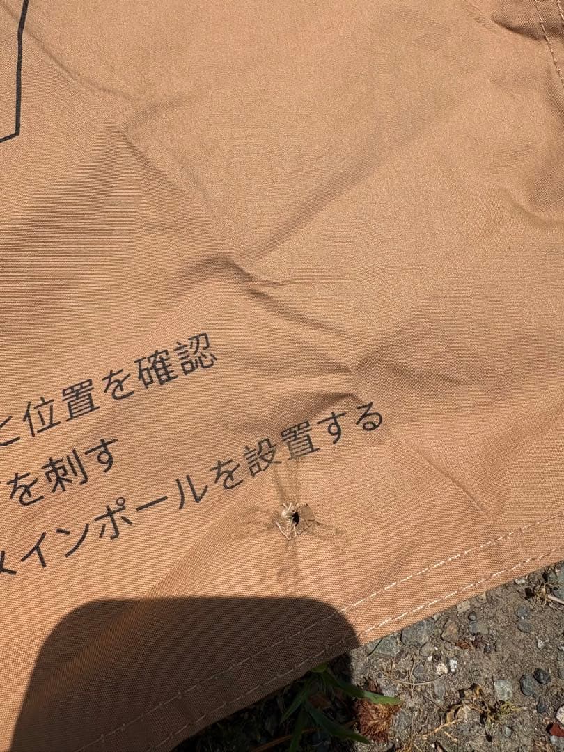 HAPI2P Soomloom TC フロントパネルセット おまけ付き