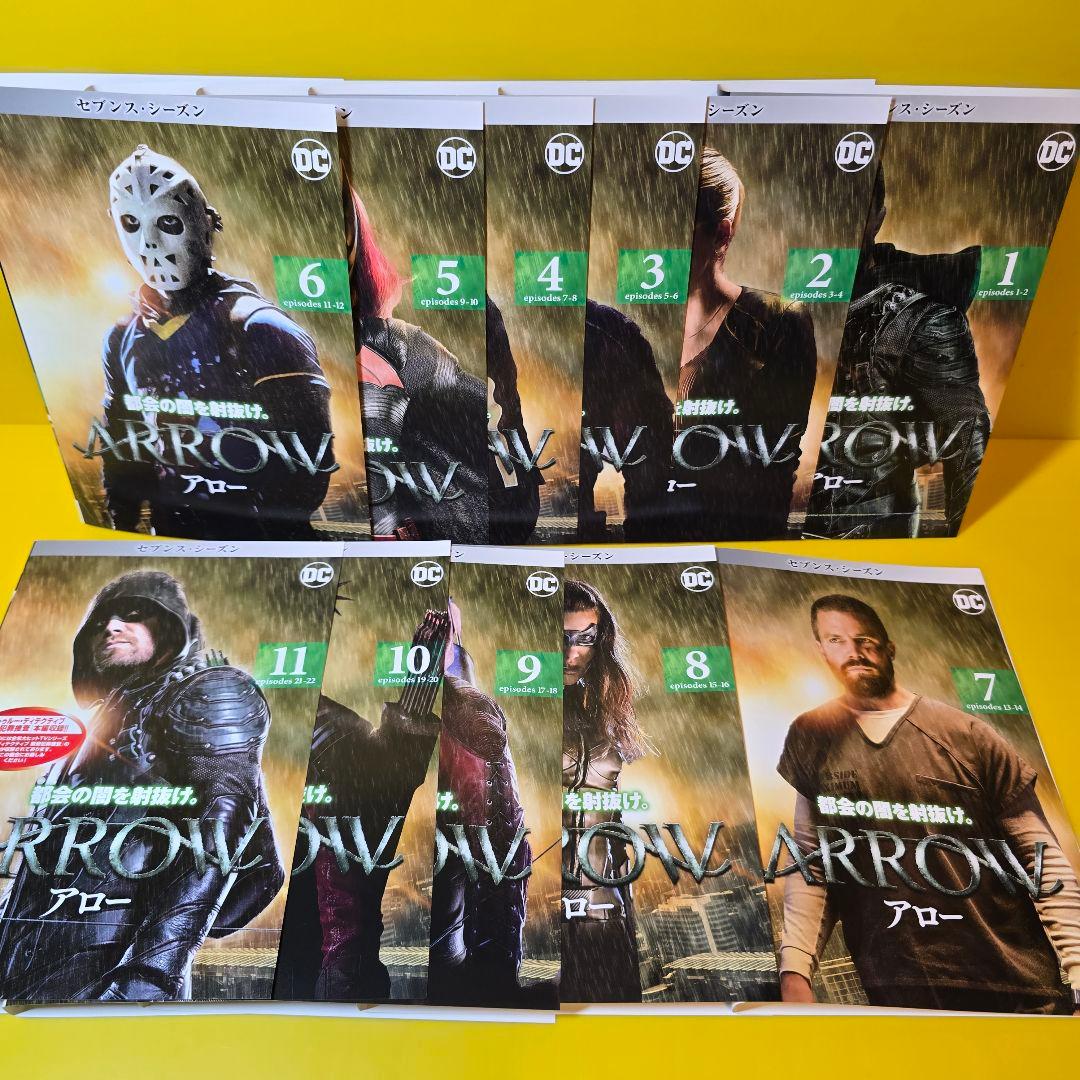 『ARROW / アロー』シーズン1～ファイナルシーズン　DVD全87巻セット