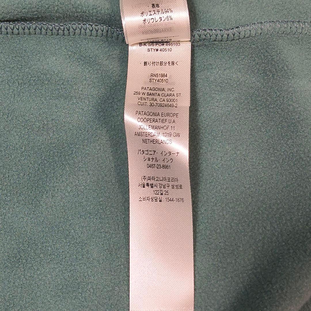 新品 パタゴニア R1 デイリージャケット 40510 グリーン L