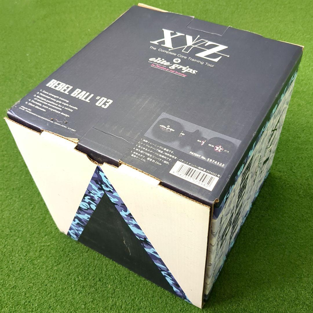 新古美品 XYZ REBEL BALL #3 elitegrips トレーニング