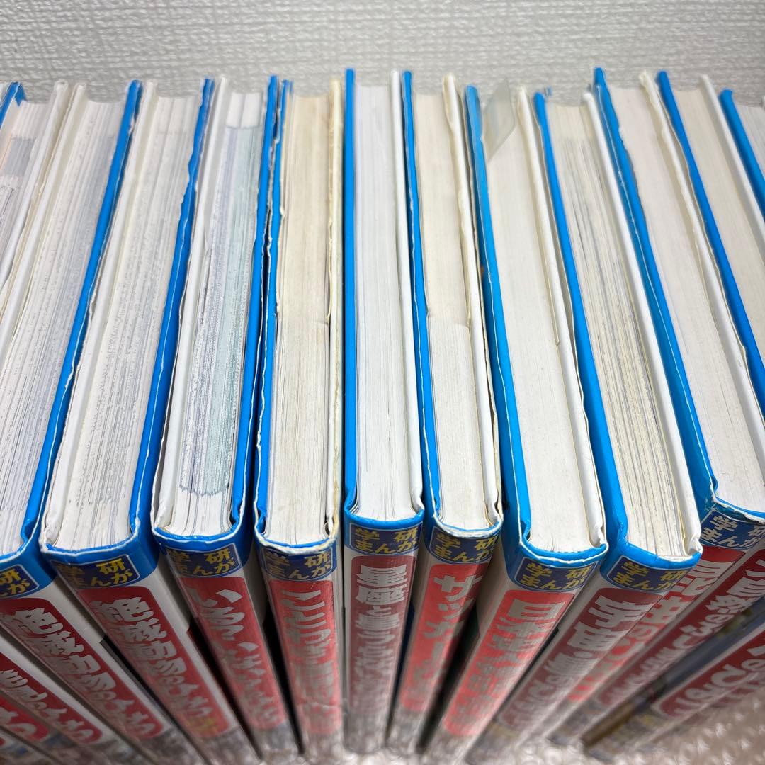 学研まんが 新ひみつシリーズ 17冊セット