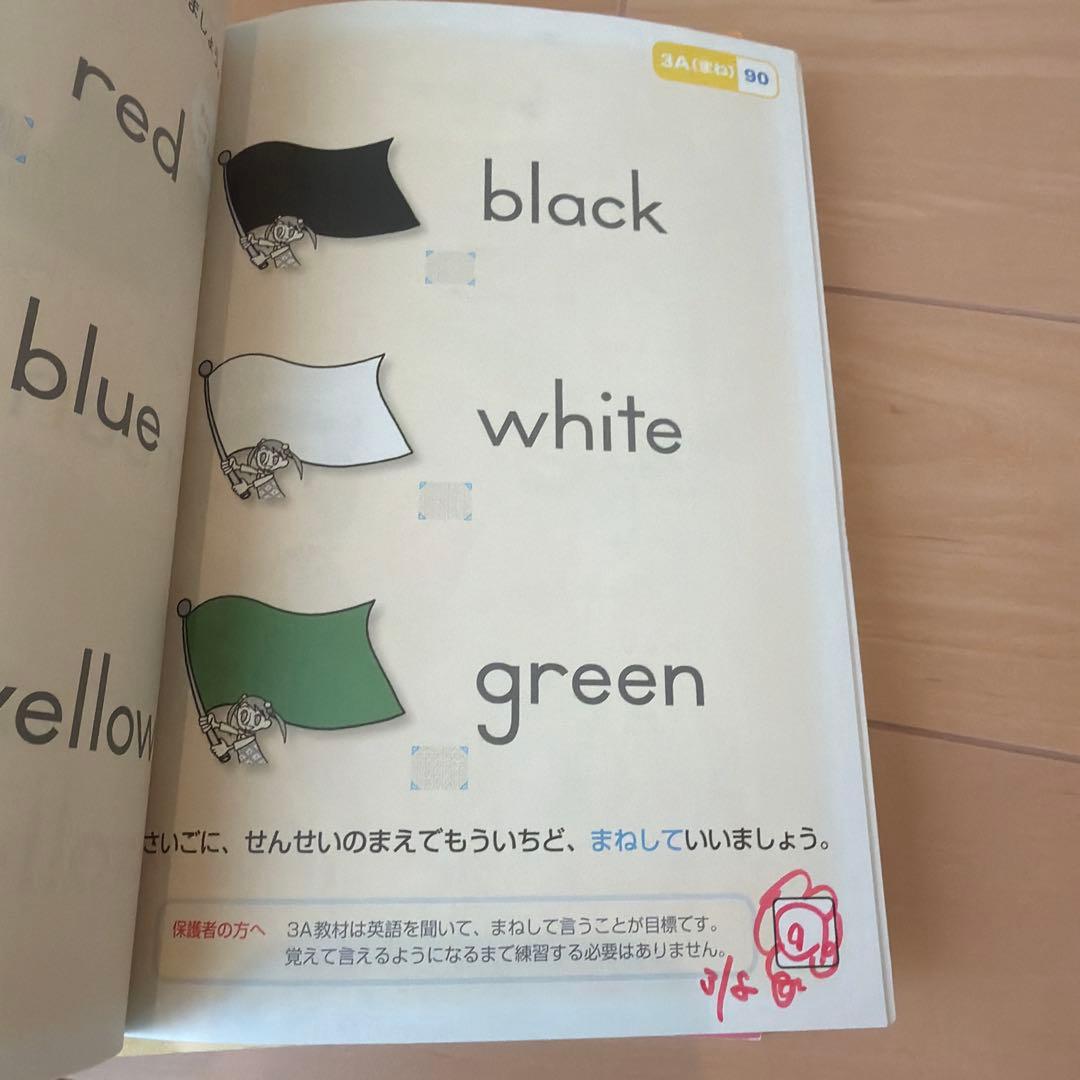 くもん 英語教材セット 音声ペン付き