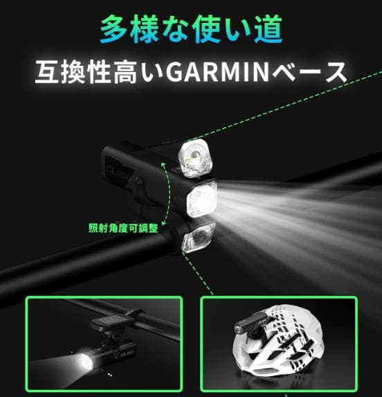 新品未開封【TOWILD】CL1600　リモコン付　高機能自転車ヘッドライト