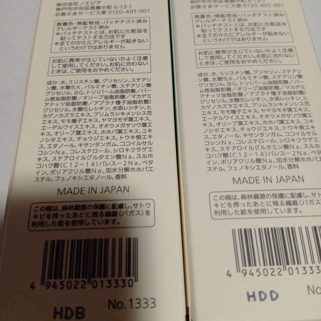 洗顔料 NOEVIR 99+ CLEANSING FOAM GENTLE 100g