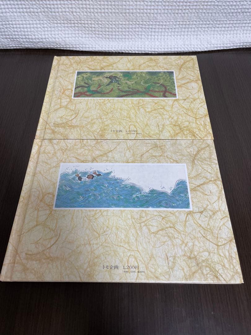 【折込付録6話分あり‼️】日本の神話　全6巻　赤羽末吉　絵　舟崎克彦　文