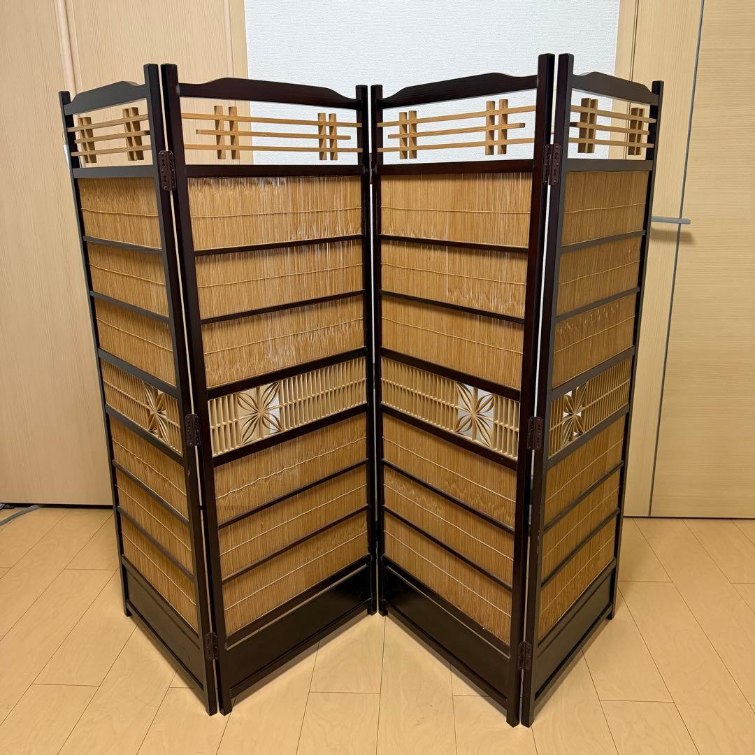 昭和レトロ 竹簾 屏風 衝立 4連 パーテーション 目隠し 四つ折り 透かし彫り