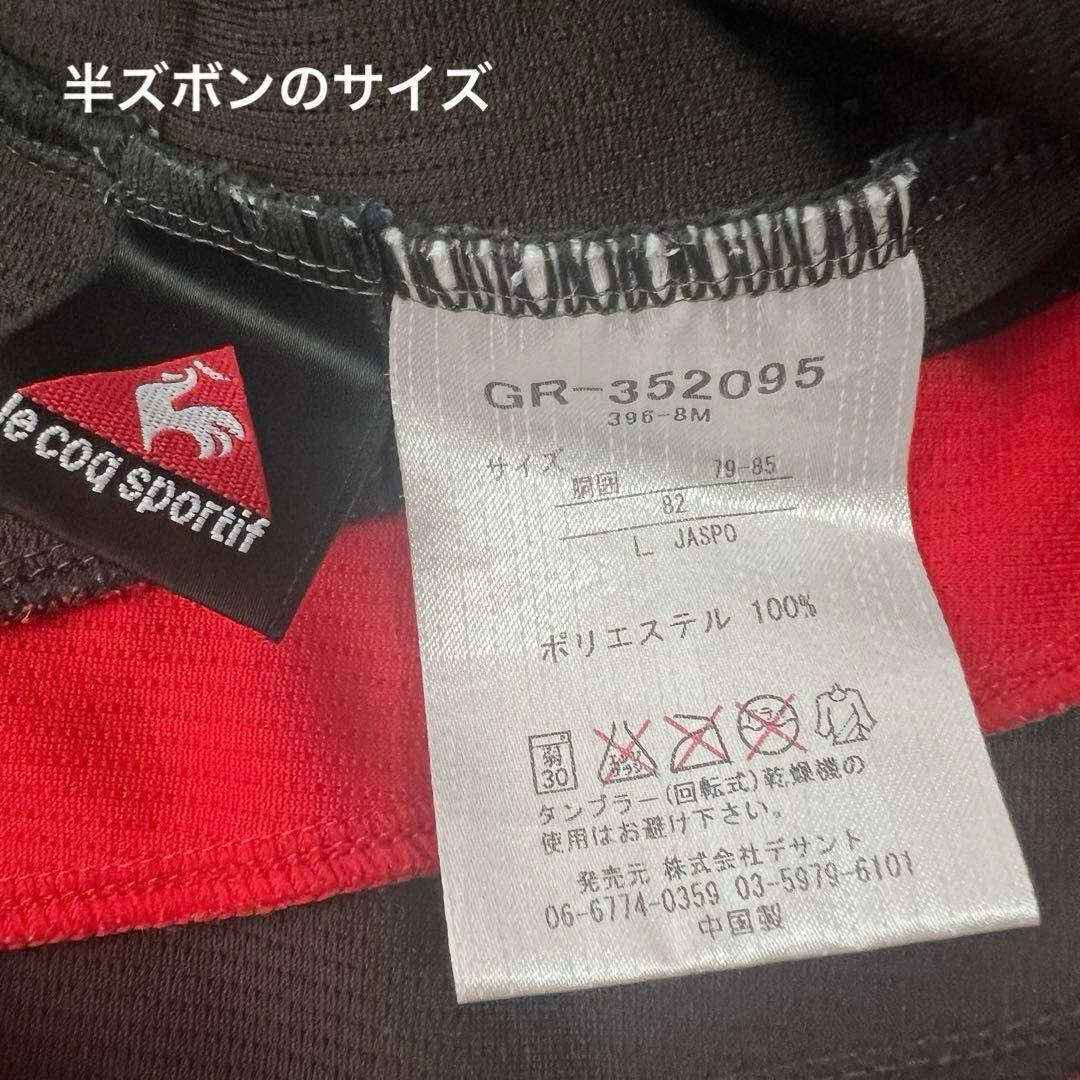 ☆即日発送☆ 名古屋グランパス 練習着 上下セット