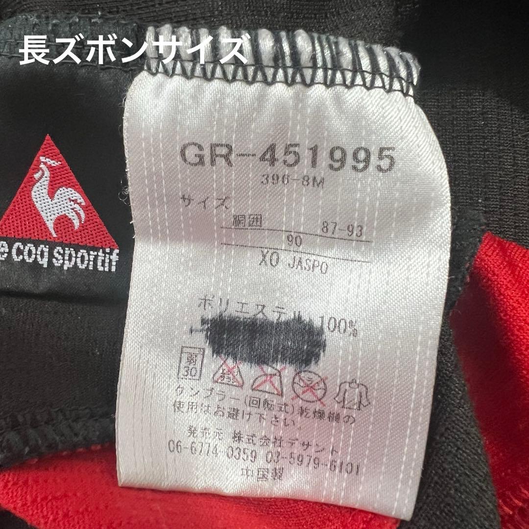 ☆即日発送☆ 名古屋グランパス 練習着 上下セット