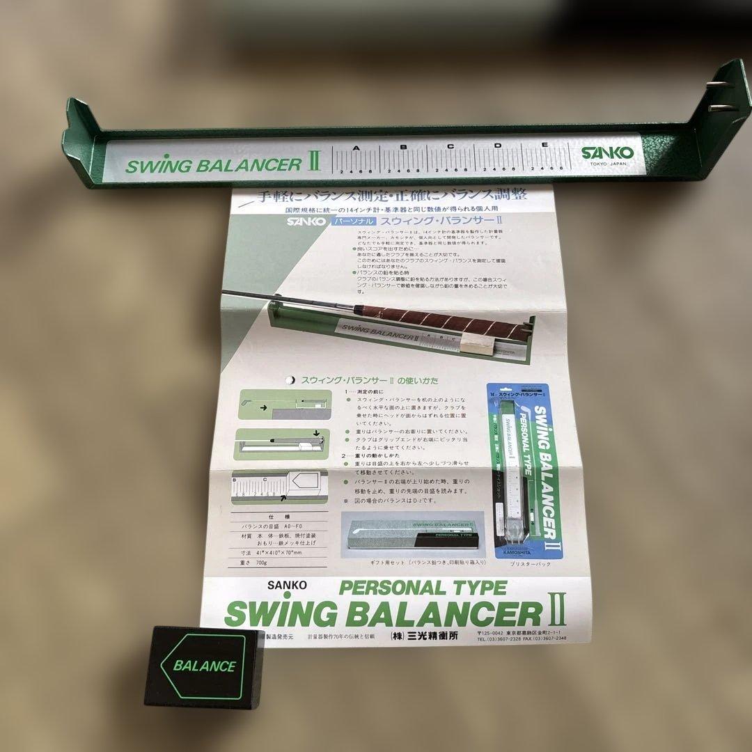 ゴルフ　SWING BALANCER Ⅱ