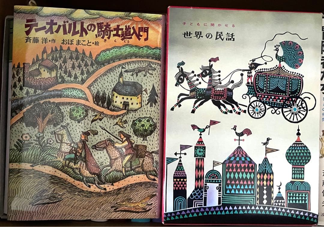 【ほぼ新品】「童話館ぶっくくらぶ」児童書17冊まとめ売り
