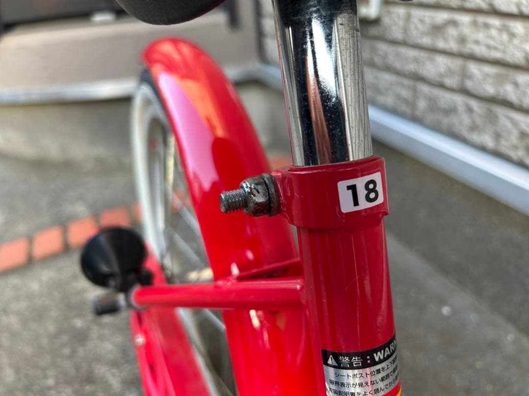吉祥寺エリア　自転車　18インチ　赤　子供　小学生　キッズ　アサヒサイクル