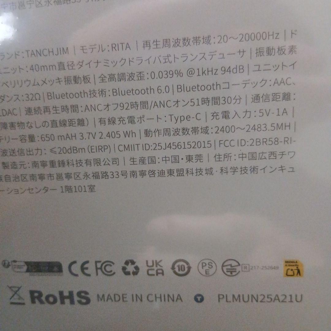 TANCHJIM RITA Bluetooth ヘッドホン