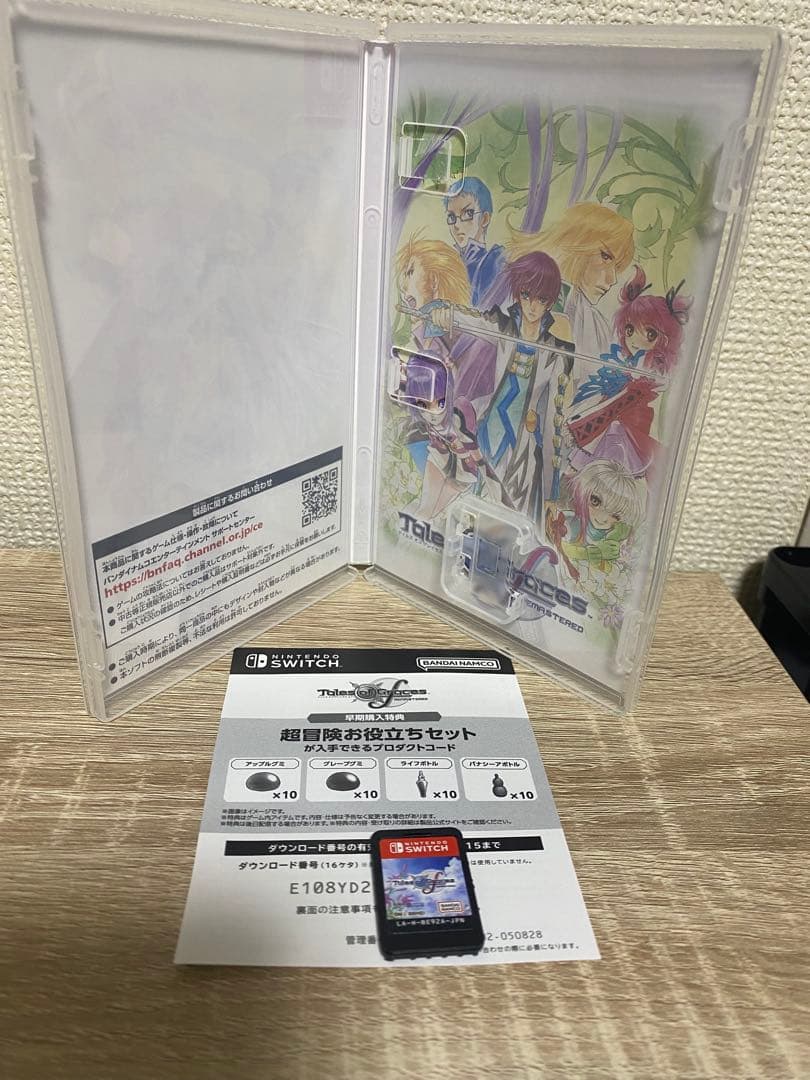 Switchソフトまとめ売り　バラ売りしません