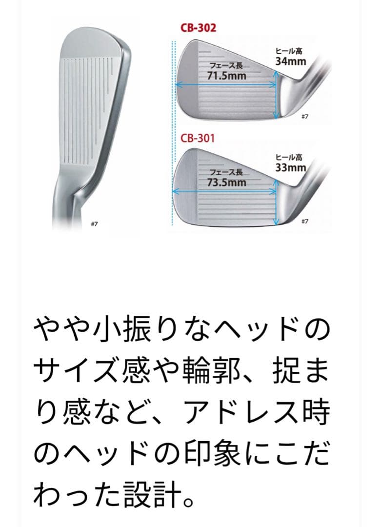 希少★ 三浦技研 CB-302 アイアンセット 6-9 P G 特注シャフト